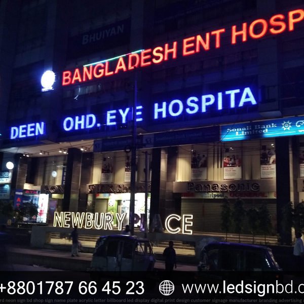 Hospital LED Sign Board Price in Dhaka Bangladesh