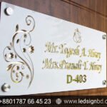 Best Name Plate Makers & Price Bangladesh