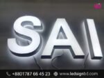 Custom Acrylic and SS Letters Bangladesh Pricing