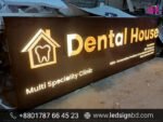 Hospital & Medical Acrylic 3D Letter Sign Board