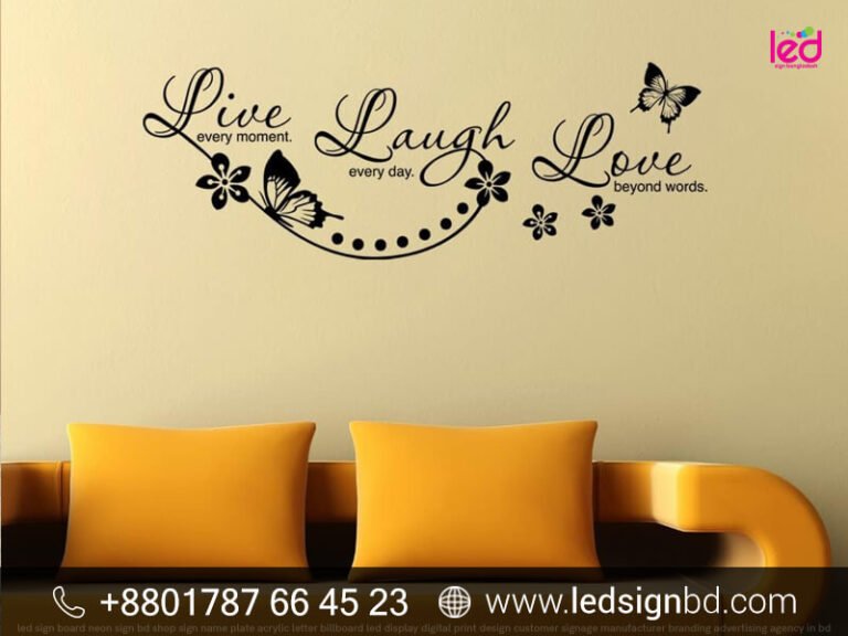 Wall Sticker for Bathroom Price in Bangladesh