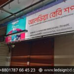 PVC Aluminum Outdoor Safety Sign Board Price