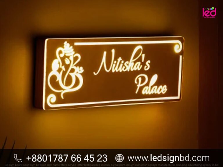 Led Acrylic Name Plate Price in Bangladesh