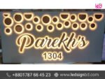 3D MS Embossed Letters with LED Lighting