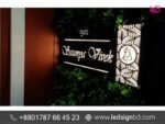 Custom House LED Name Plate Price in Bangladesh