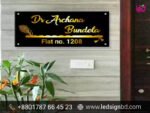 New House Name Plate Design & Price in Dhaka BD