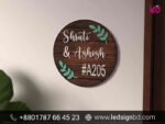 Digital Wood Name Plate Design in Dhaka Bangladesh