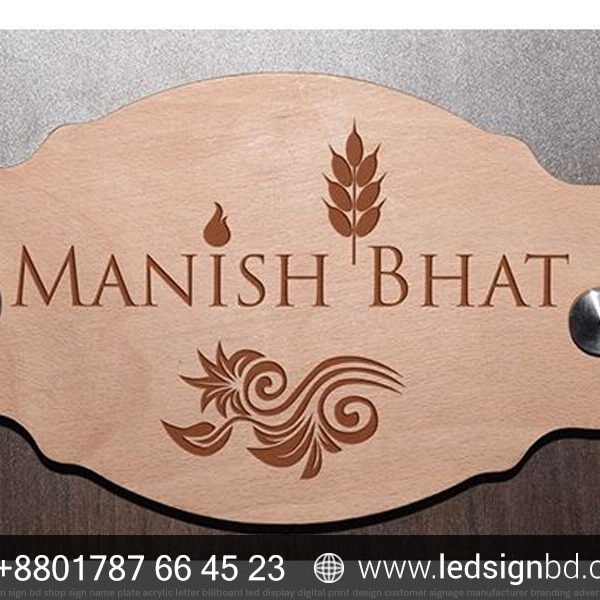 House Name Plate Design & Price in Dhaka BD