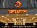 The Benefits of Acrylic SS Bata Model Signage Price in Bangladesh