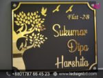 House Name Plate Design & Price in BD