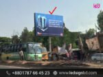 Billboard Advertising Cost in Bangladesh