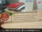 Desk Name Plates for Doctors in Dhaka Bangladesh