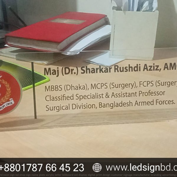 Desk Name Plates for Doctors in Dhaka Bangladesh