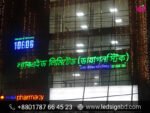 Best Prices on Custom 3D Acrylic LED Signs in Bangladesh