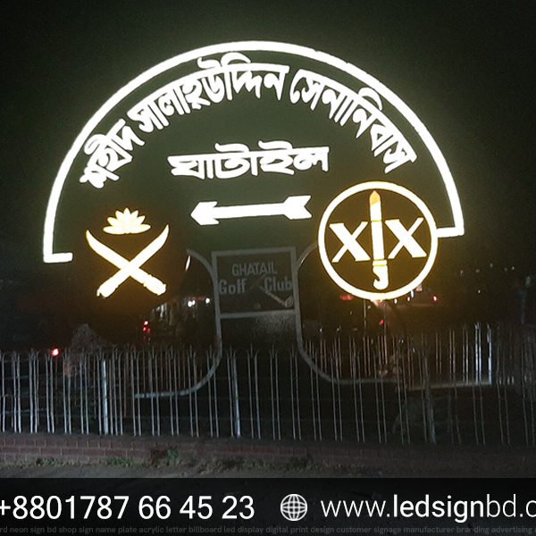 LED Sign Boards & Acrylic SS Bata Model Price