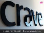 Acrylic 3D Letter Logo Sign Company in Bangladesh