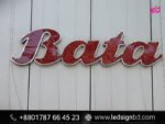 3D SS Acrylic High Letter LED Sign Board Bata Model Price in Bangladesh