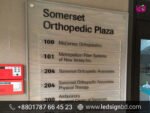 Directory Hospital Name Plate Price in BD