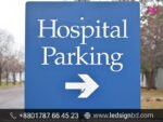 Custom Hospital Name Plate Price in Bangladesh