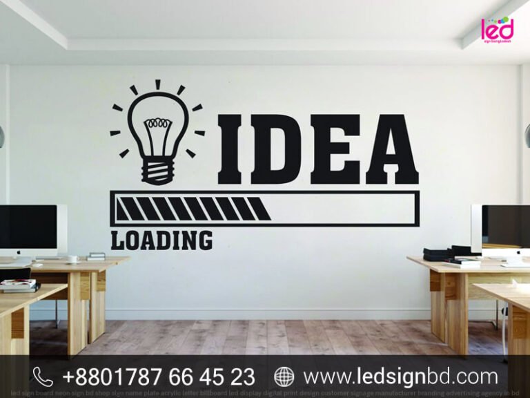 Wall Sticker & Business Sticker Price in BD