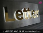 Acrylic Latters and SS Top Letters Price in Bangladesh