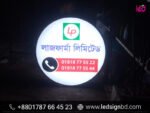 Bell Sign & Round Sign Board Shop pricing