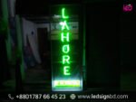 Vertical Acrylic Lighting Letter Signage Bangladesh