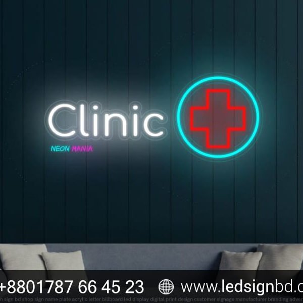 Custom Hospital LED Neon Signage Design Price