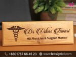 Custom Hospital Nameplate Signage Design Price