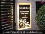 Gate Name Plate Design & Price in Bangladesh