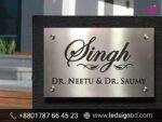 Design your Name Plate in Dhaka Bangladesh