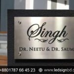 Design your Name Plate in Dhaka Bangladesh