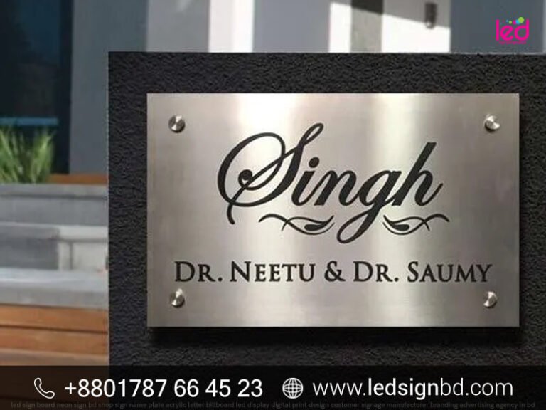 Design your Name Plate in Dhaka Bangladesh