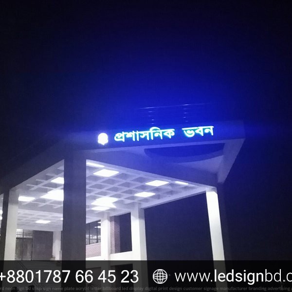 Custom Indoor LED Sign Board Price in BD