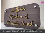 Digital LED Outdoor & Indoor Name Plate Sign