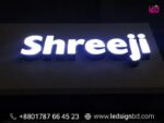 3D MS Embossed Letters with LED Lighting