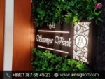 Custom House LED Name Plate Price in Bangladesh