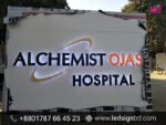 Hospital LED Sign Board Price in Dhaka BD