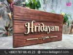 Name Plate Design and Price in Bangladesh