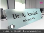 Name Plate Design for Office in Dhaka BD