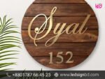 Digital Wood Name Plate Design in Dhaka Bangladesh