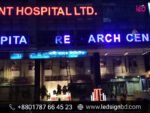 Hospital LED Sign Board Price in Dhaka Bangladesh