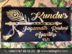 House Name Plate Design & Price in BD