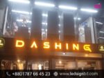 Shop 3D Acrylic Letter Pricing & Custom Designs in Bangladesh