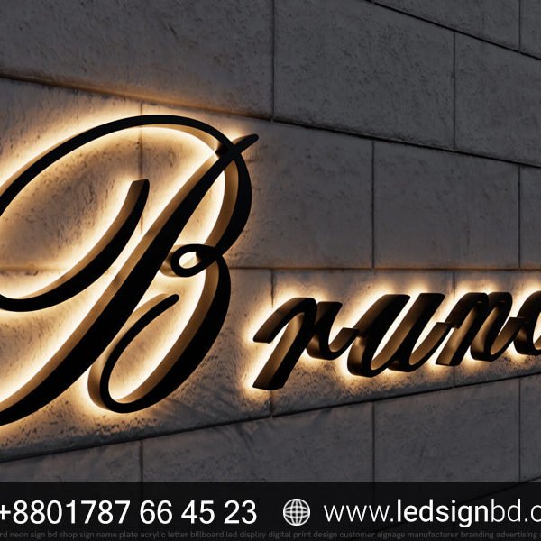 Golden Back Lite Letter Sign Board Factory