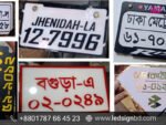 Custom Car LED Name Plate Price in Bangladesh