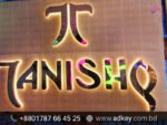 The Best 3D Acrylic Sign Board Price in Bangladesh