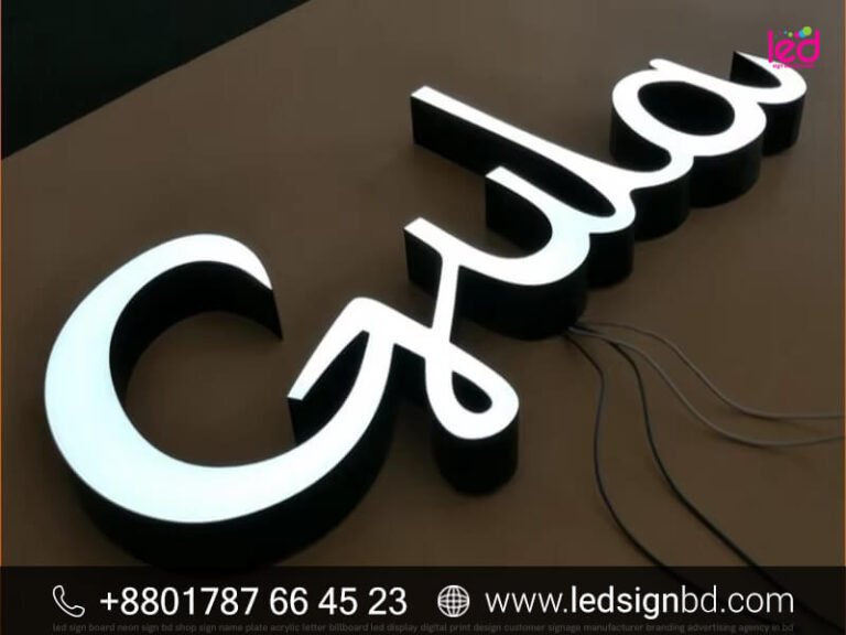 Custom 3D Acrylic Letters & LED Sign Price