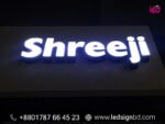 Custom MS Embossed Letters with LED Light Price