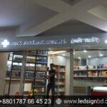 3D SS Acrylic Letter LED Light ACP Board